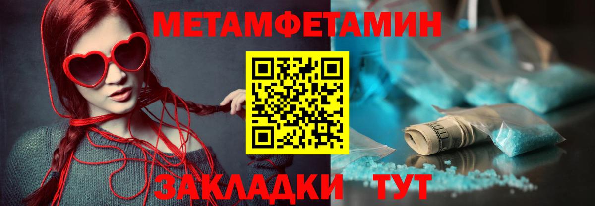 АМФЕТАМИН VHQ Батайск
