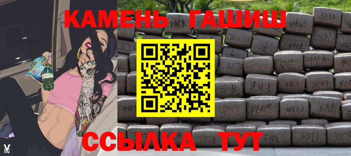 ГАШ Изолятор Батайск