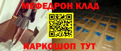 каннабис Уссурийск