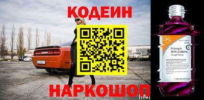 мет Усть-Илимск