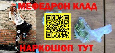 марихуана Усть-Джегута