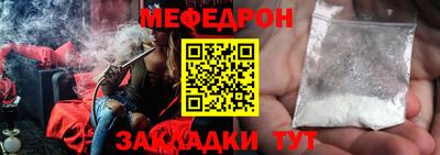 мет Усть-Илимск