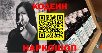 каннабис Уссурийск