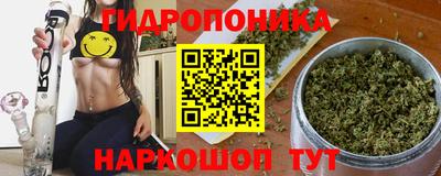 каннабис Уссурийск
