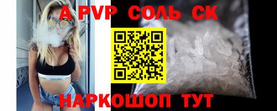 каннабис Уссурийск