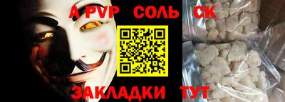 каннабис Уссурийск