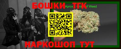 каннабис Уссурийск
