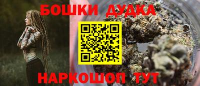 каннабис Уссурийск