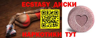 каннабис Уссурийск