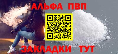 каннабис Уссурийск