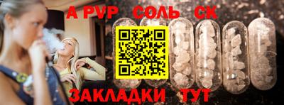 каннабис Уссурийск