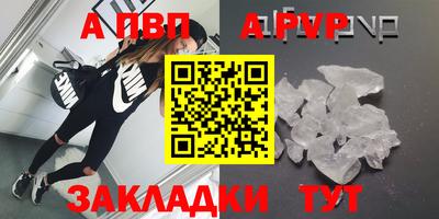 мет Усть-Илимск