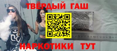 марихуана Усть-Джегута