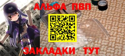мет Усть-Илимск
