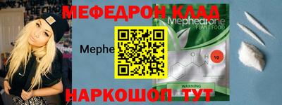 мет Усть-Илимск