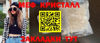 мет Усть-Илимск