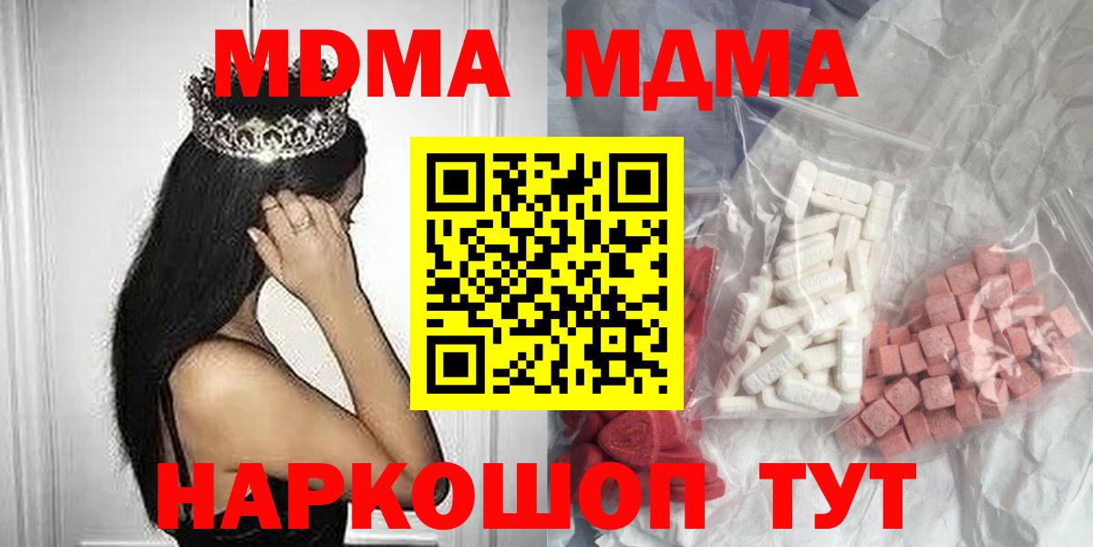 MDMA VHQ Батайск