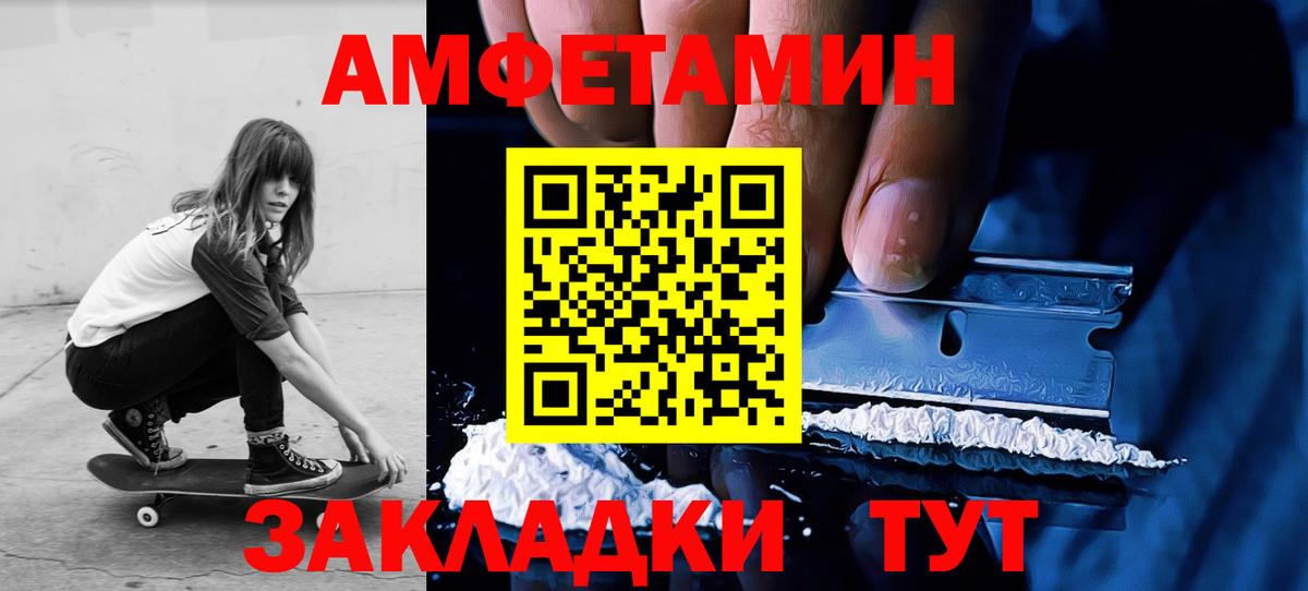 Метамфетамин Декстрометамфетамин 99.9% Батайск