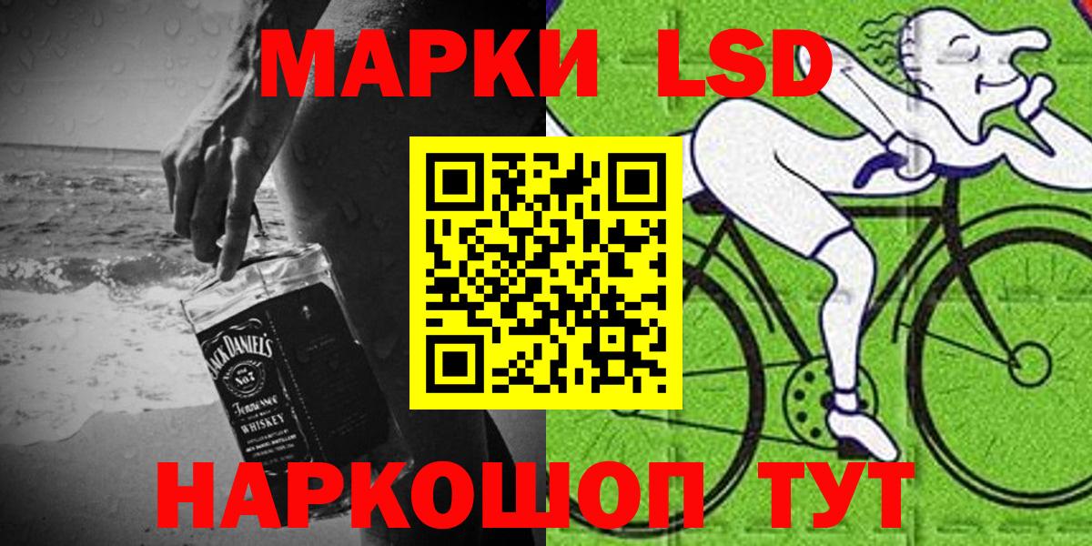 Марки N-bome 1500мкг  Вход с VPN  продажа наркотиков  Батайск 