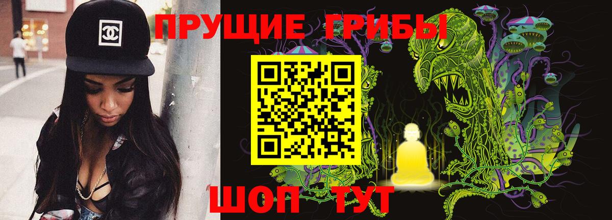 Батайск  Галлюциногенные грибы прущие грибы  Псилоцибиновые грибы прущие грибы  Вход с VPN 